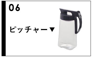 ふきん